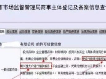 轉(zhuǎn)讓投資管理、資產(chǎn)管理、基金管理等各類可備案公司及深圳商標(biāo)專利服務(wù)