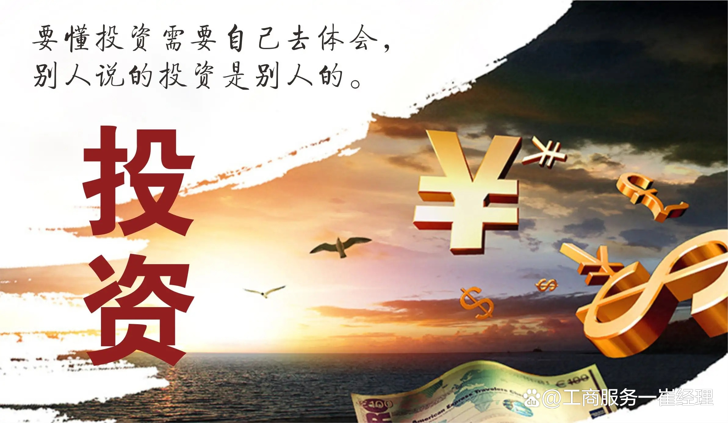 北京資產(chǎn)管理公司收購詳情與投資管理分析