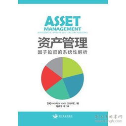 從孔夫子舊書網(wǎng)到投資管理 書中寶書店的運(yùn)營智慧與商業(yè)啟示